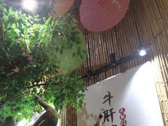 -大理董·董家小厨野生菌火锅(古城旗舰店)
