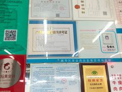 -穗银肠粉店(东川路店)