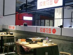 -玫瑰花园自助烤肉(顺义鑫海韵通店)