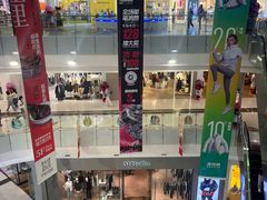 -凯德广场(学府店)