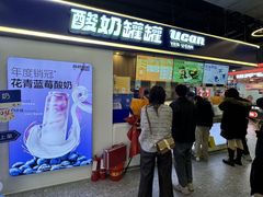 -栖乐荟购物广场