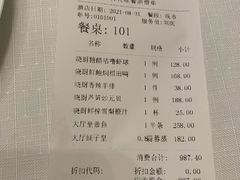 -世博源公馆·本帮融合菜·主题包厢·江景餐厅