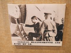 -静园(和平区)