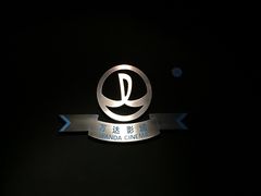 -万达影城(港闸万达广场IMAX店)