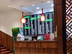 -共和春(甘泉路店)