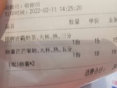 -50岚(太平洋森活天地店)
