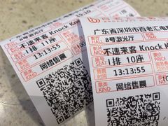 -深圳百老汇电影中心(IMAX万象天地店)