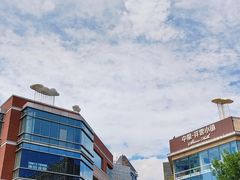 -中粮·祥云小镇
