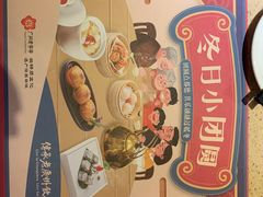 -点都德(大茶楼店)