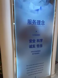 -天津伊美尔医疗整形美容专科医院