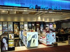 -王权免税店(清迈机场店)