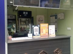 -茉沏(万科美好广场店)