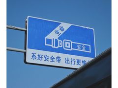 -泉城广场