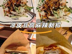 -魏家凉皮(西安秋林宏业商厦店)