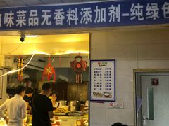 门面-穆斯美糕点店(景星南街店)