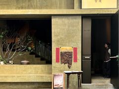 -元古雲境(万象天地店)