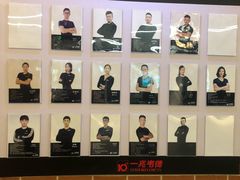 -一兆韦德健身(慧芝湖店)