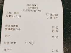 -德克士(南昌西店)