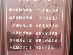 -后海公园