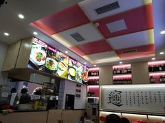 -西北杂粮筐手工面凉皮(来福士店)