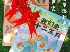 -金豆子幼稚园