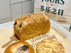 -多乐之日(颐堤港店)