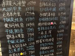 -无名小酒馆·湖北私房菜(昙华林店)
