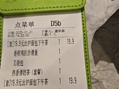-翠华餐厅(正佳广场店)