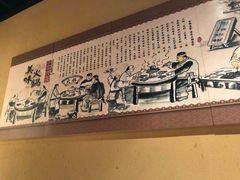 -雾漫川城重庆火锅(上和商业广场店)