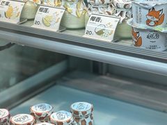 -狐狸家·酸奶酪专门店(平江路店)
