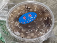 -芳婆糕团店(王府大街店)