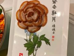 全聚德精品烤鸭-全聚德(双井店)