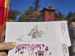 -洛阳白马寺