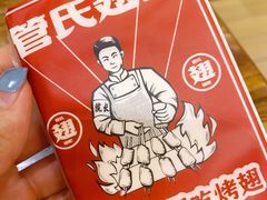 -管氏翅吧(国展店)