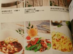 菜单-大东方海鲜酒楼(小武基桥店)