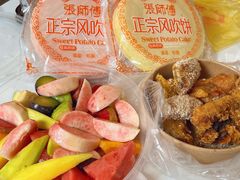 -阿群甘草水果