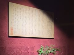 -理想酒肆(富国街店)