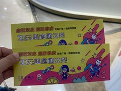 -兰岛广场(白沙路店)