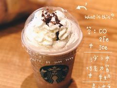 星冰乐-星巴克(深圳梅林虹湾店)