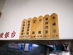 -李四辈(建文6店)