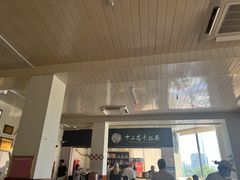-十二忠手拉面(中华路店)