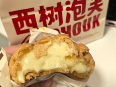 -西树泡芙(秦皇岛茂业天地店)
