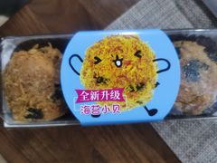 -御品轩(高新店)