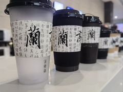 -兰亭风景区