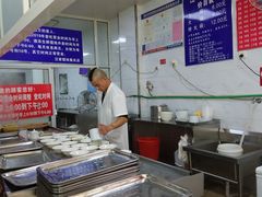 -汪家馄饨(集庆路店)