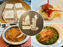 -逸道(益丰·外滩源店)