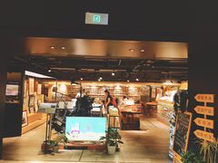 门面-猫的天空之城概念书店(苏州诚品店)