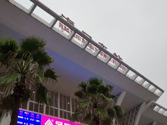 -海口东站