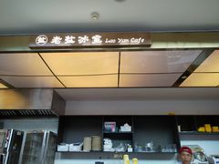 -椰小咖(亚龙湾东榕美食广场店)