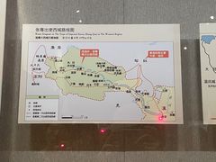 -敦煌市博物馆